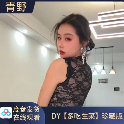 妙色直播用户王先生头像